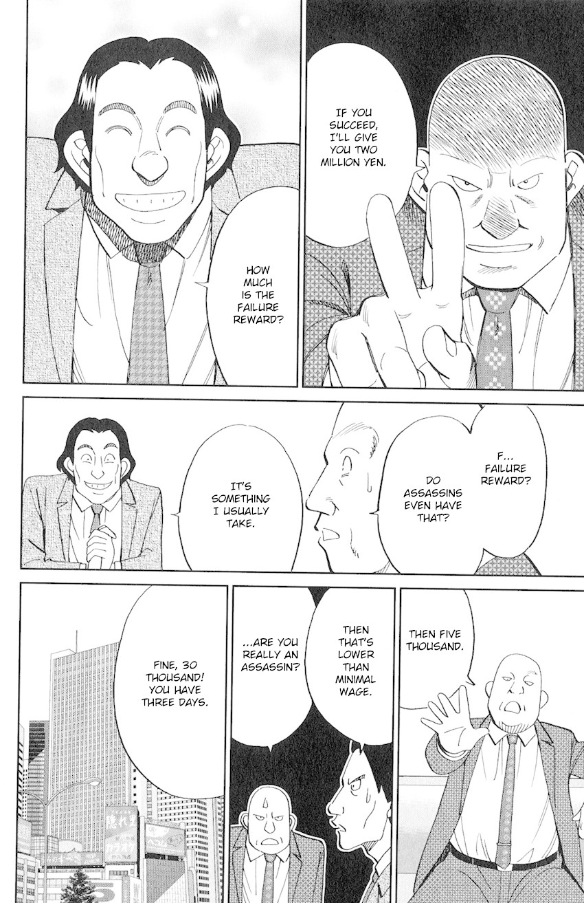 C.M.B. Chapter 131 page 11 - Chapter 131: Noisy Killer
