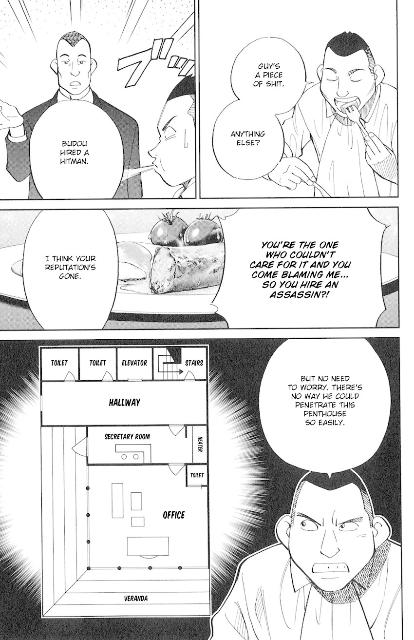 C.M.B. Chapter 131 page 14 - Chapter 131: Noisy Killer