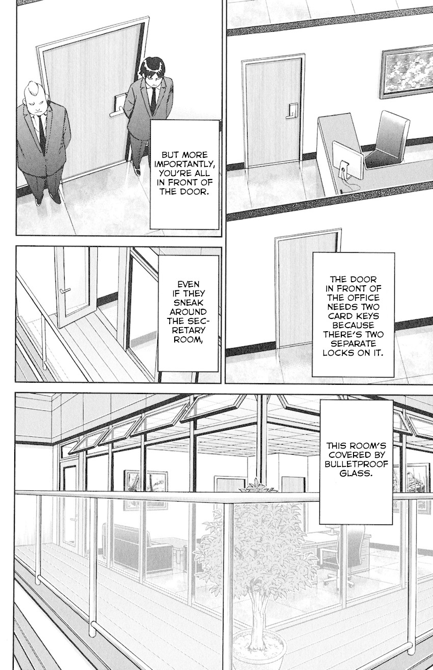 C.M.B. Chapter 131 page 15 - Chapter 131: Noisy Killer