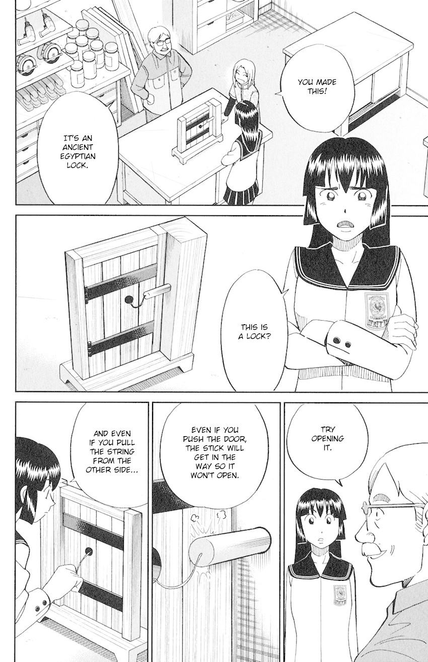 C.M.B. Chapter 131 page 17 - Chapter 131: Noisy Killer