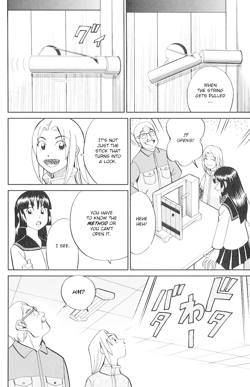 C.M.B. Chapter 131 page 19 - Chapter 131: Noisy Killer