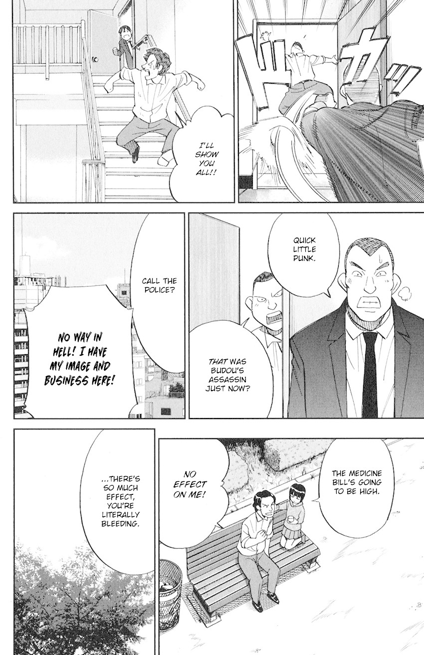 C.M.B. Chapter 131 page 21 - Chapter 131: Noisy Killer
