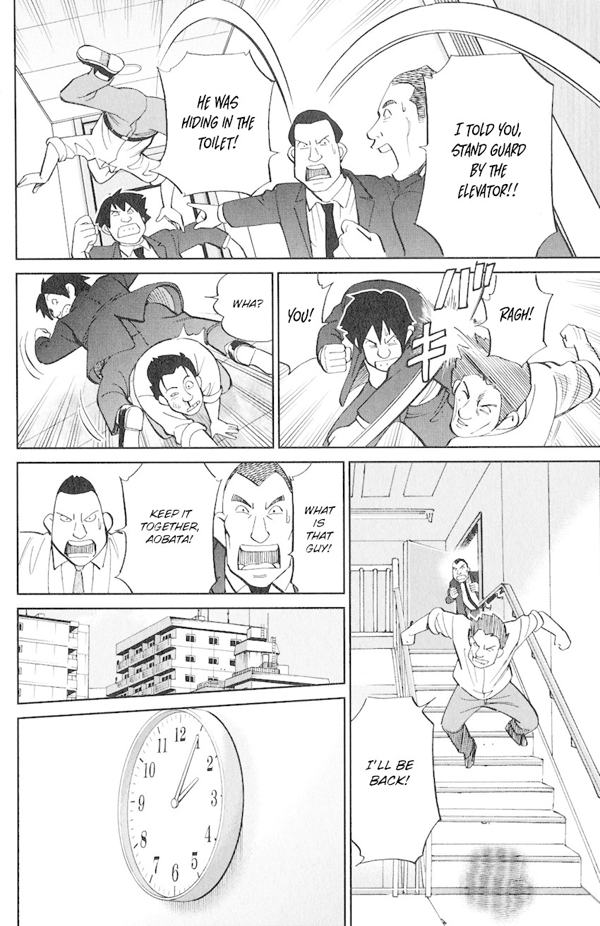 C.M.B. Chapter 131 page 23 - Chapter 131: Noisy Killer
