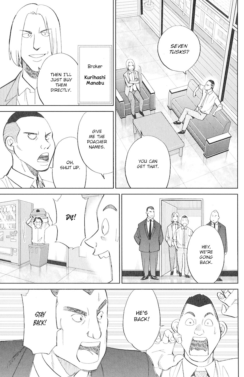 C.M.B. Chapter 131 page 24 - Chapter 131: Noisy Killer