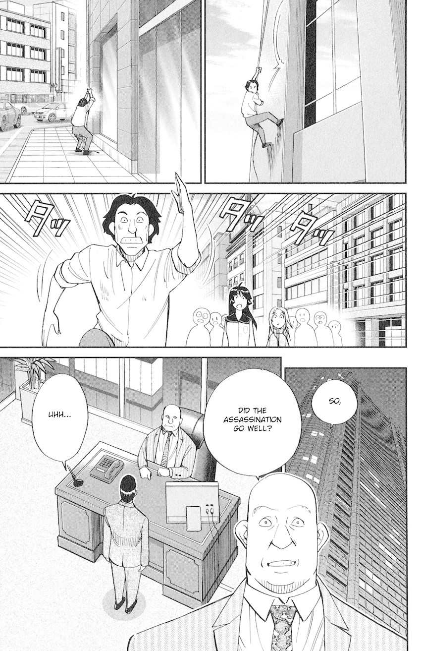 C.M.B. Chapter 131 page 26 - Chapter 131: Noisy Killer