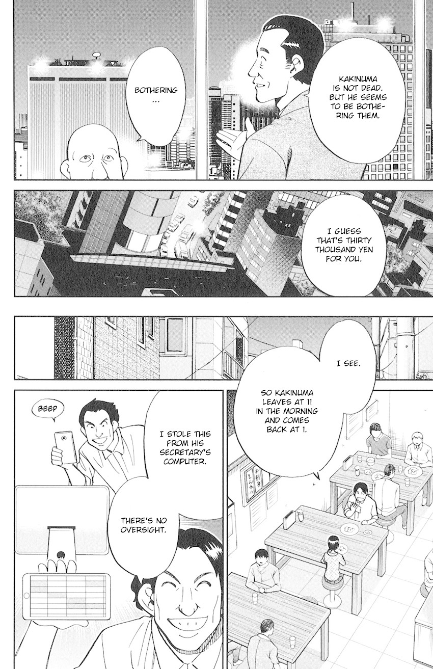 C.M.B. Chapter 131 page 27 - Chapter 131: Noisy Killer