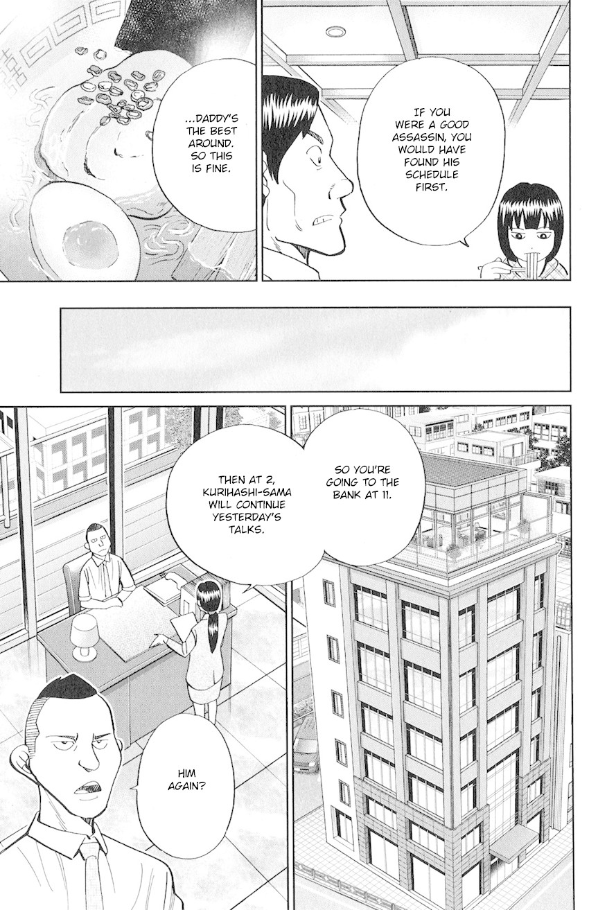 C.M.B. Chapter 131 page 28 - Chapter 131: Noisy Killer