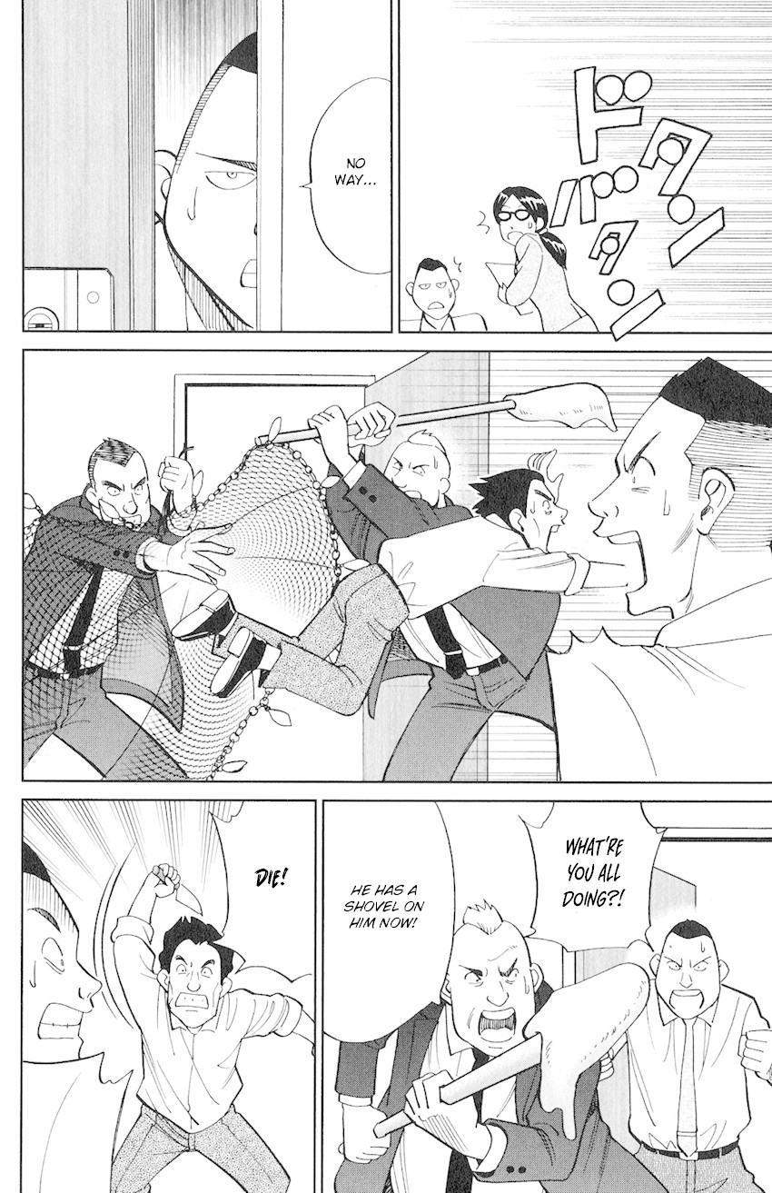 C.M.B. Chapter 131 page 29 - Chapter 131: Noisy Killer