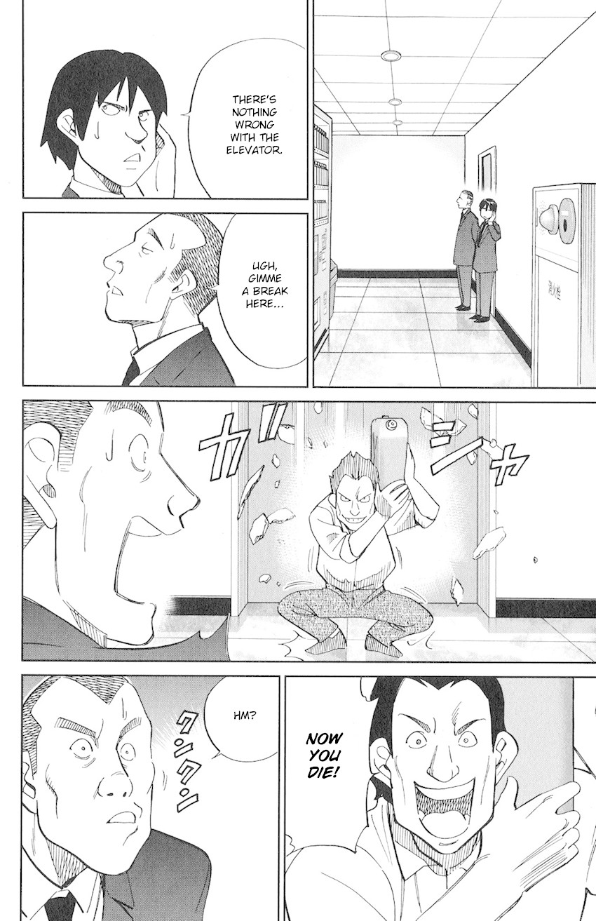 C.M.B. Chapter 131 page 31 - Chapter 131: Noisy Killer