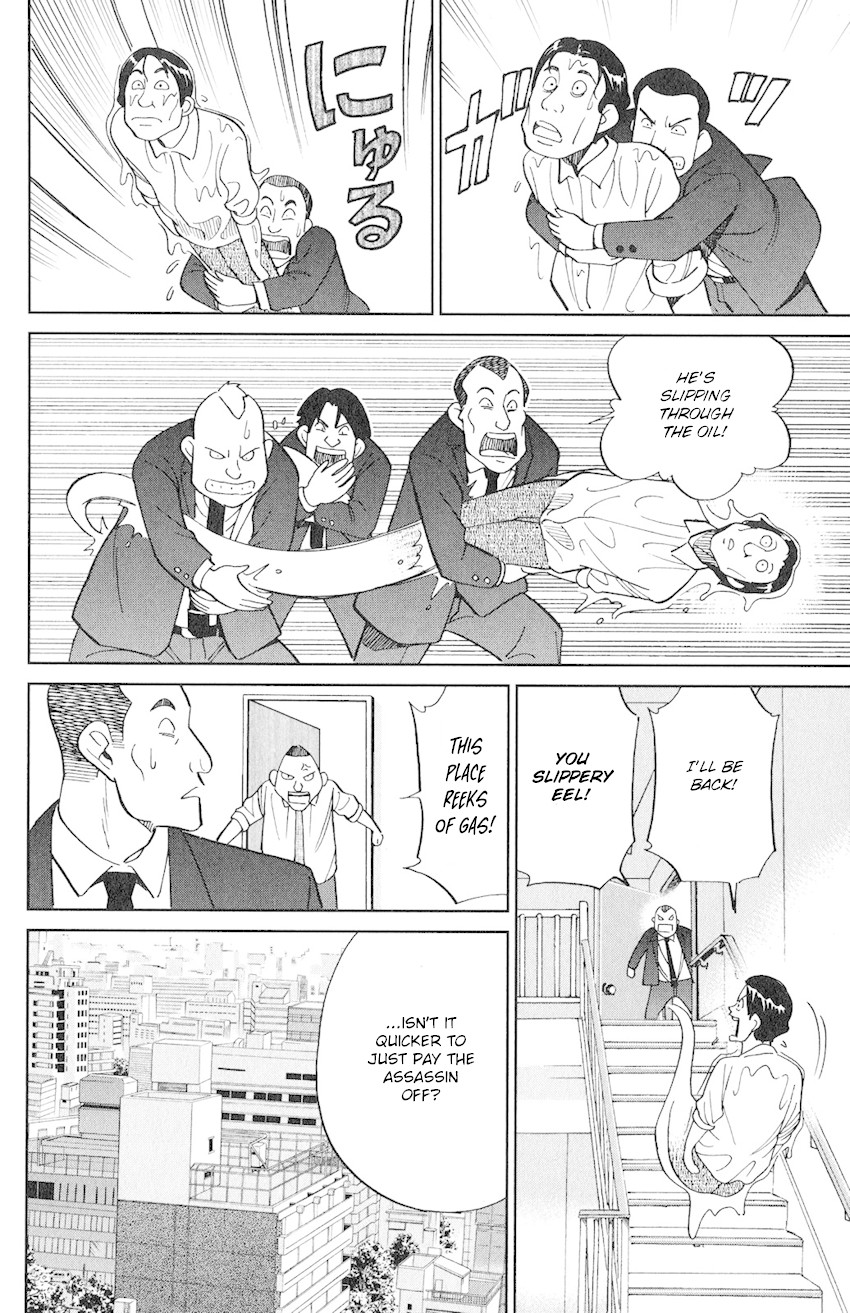 C.M.B. Chapter 131 page 33 - Chapter 131: Noisy Killer