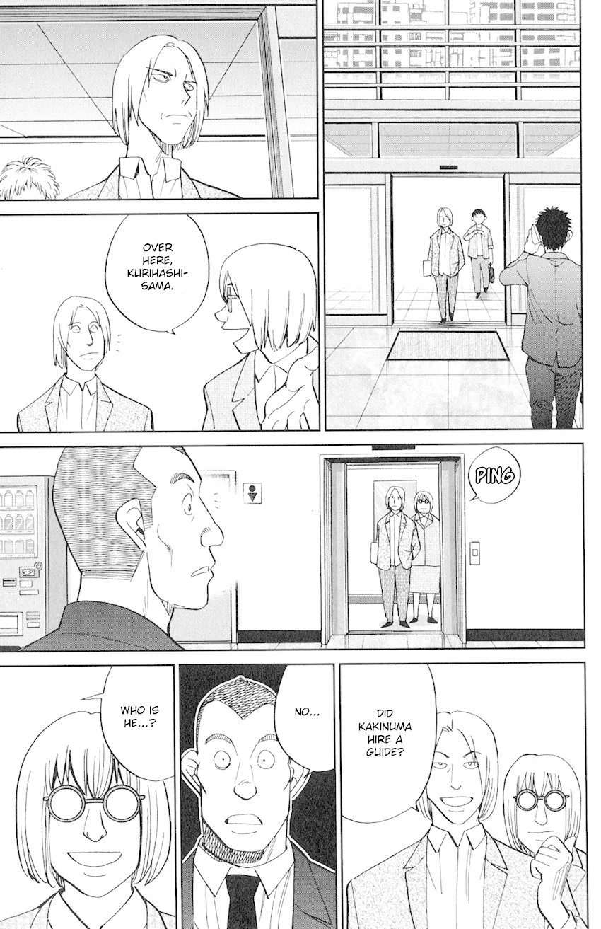C.M.B. Chapter 131 page 34 - Chapter 131: Noisy Killer