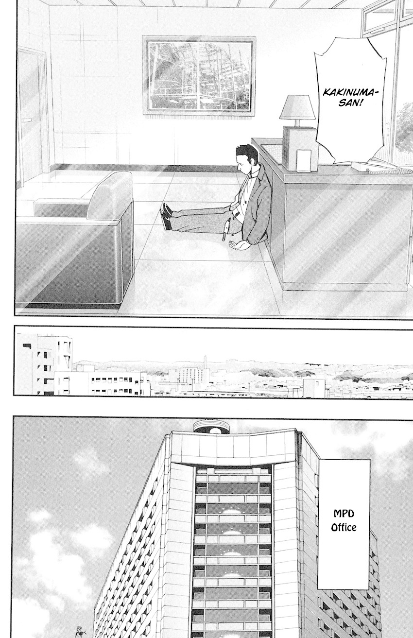C.M.B. Chapter 131 page 37 - Chapter 131: Noisy Killer