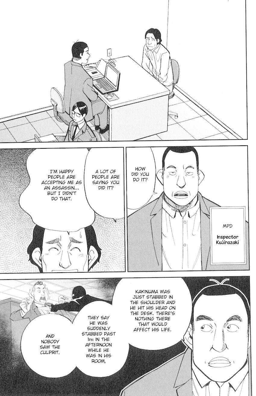 C.M.B. Chapter 131 page 38 - Chapter 131: Noisy Killer