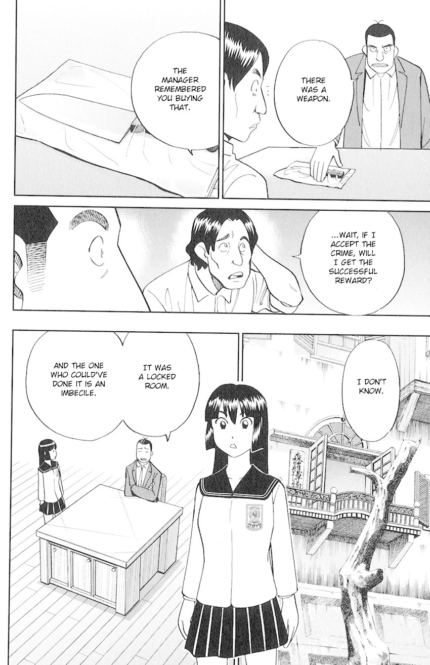 C.M.B. Chapter 131 page 39 - Chapter 131: Noisy Killer
