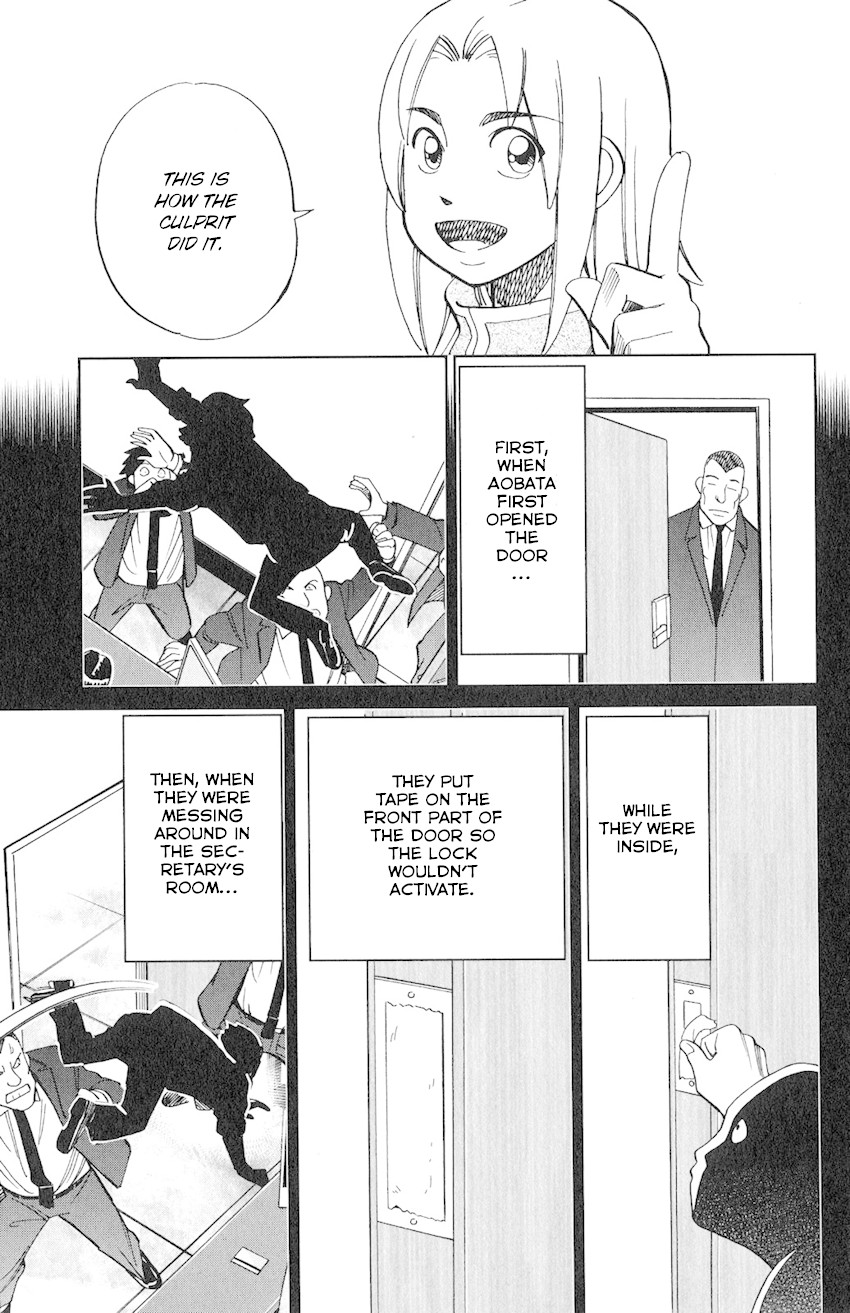C.M.B. Chapter 131 page 44 - Chapter 131: Noisy Killer