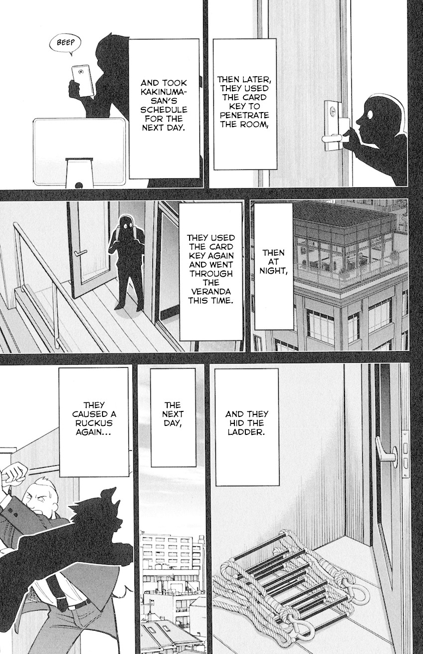 C.M.B. Chapter 131 page 46 - Chapter 131: Noisy Killer