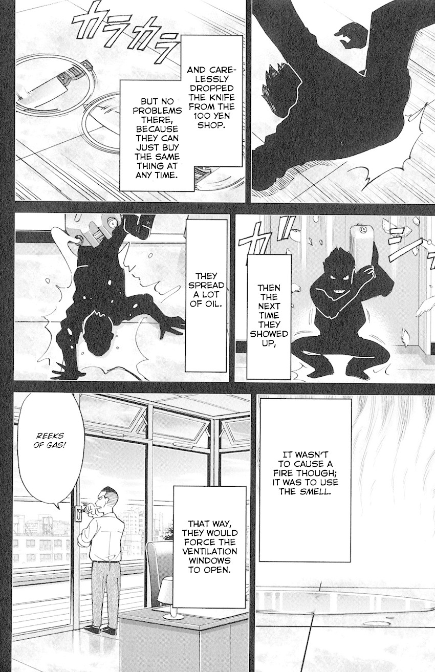 C.M.B. Chapter 131 page 47 - Chapter 131: Noisy Killer