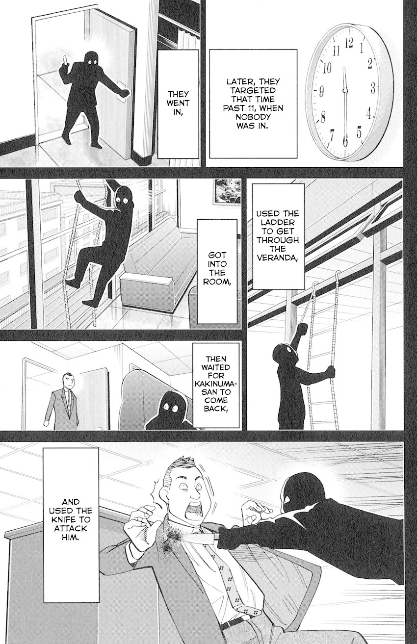 C.M.B. Chapter 131 page 48 - Chapter 131: Noisy Killer