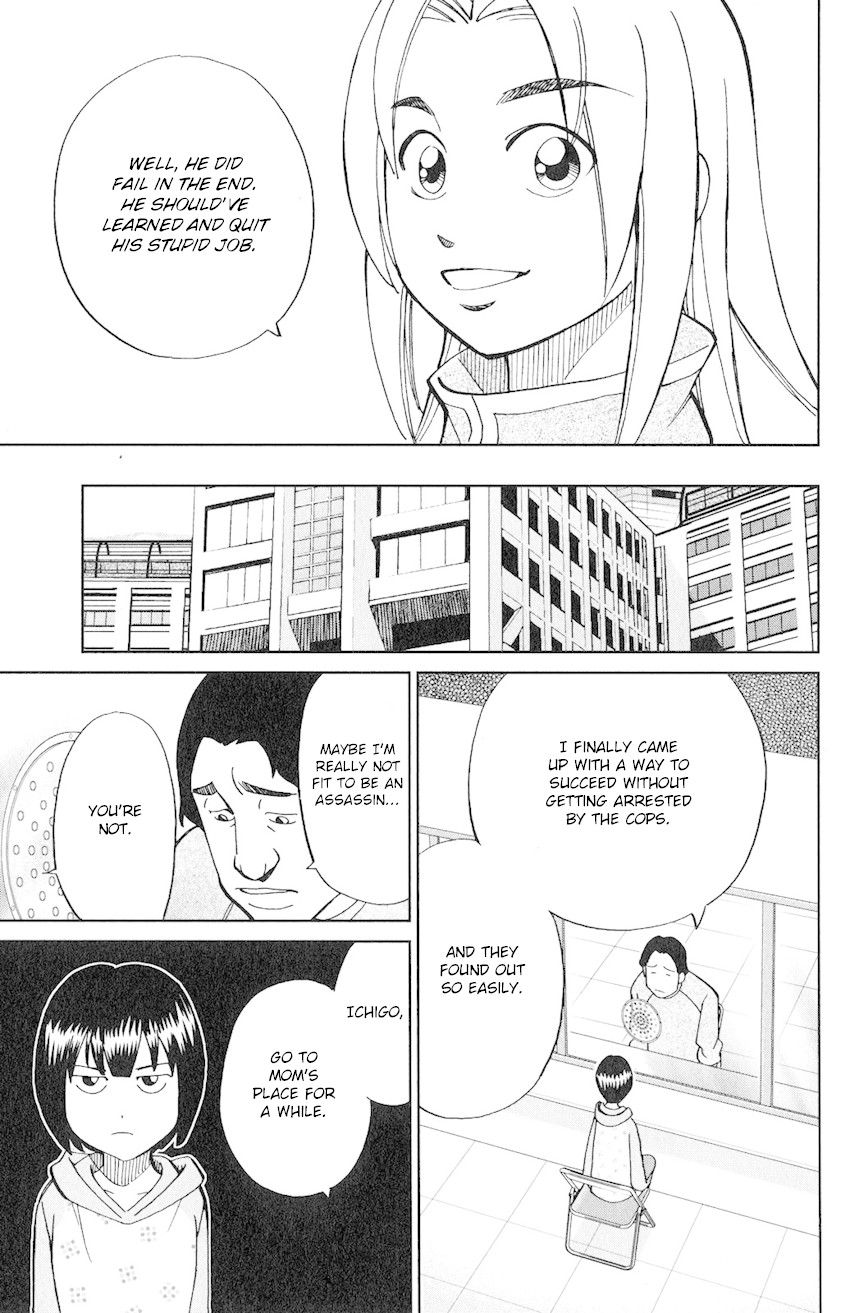 C.M.B. Chapter 131 page 49 - Chapter 131: Noisy Killer