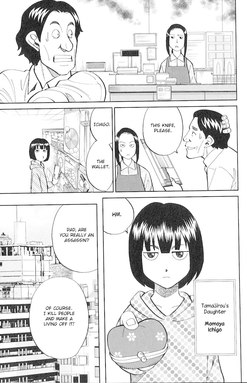 C.M.B. Chapter 131 page 6 - Chapter 131: Noisy Killer