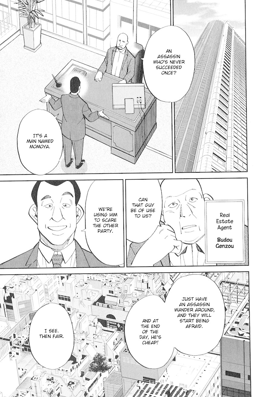 C.M.B. Chapter 131 page 8 - Chapter 131: Noisy Killer