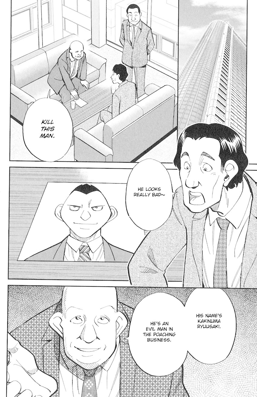 C.M.B. Chapter 131 page 9 - Chapter 131: Noisy Killer