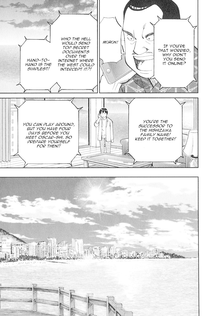 C.M.B. Chapter 132 page 12 - Chapter 132: The Girl From Ipanema