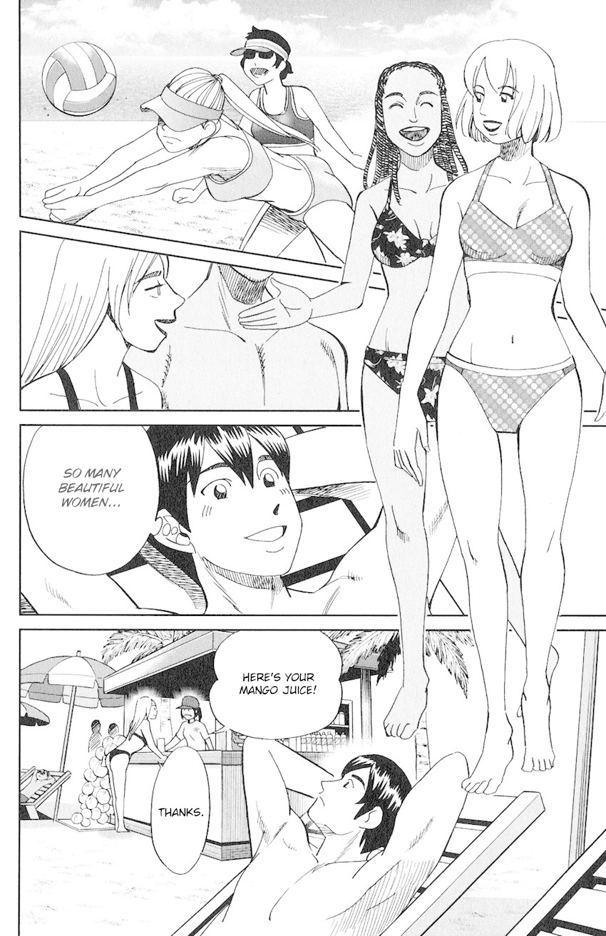 C.M.B. Chapter 132 page 13 - Chapter 132: The Girl From Ipanema