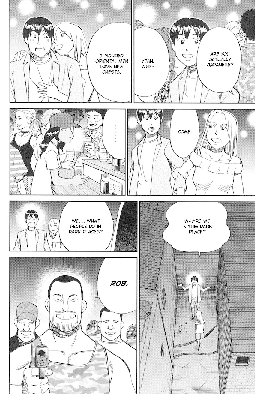 C.M.B. Chapter 132 page 15 - Chapter 132: The Girl From Ipanema