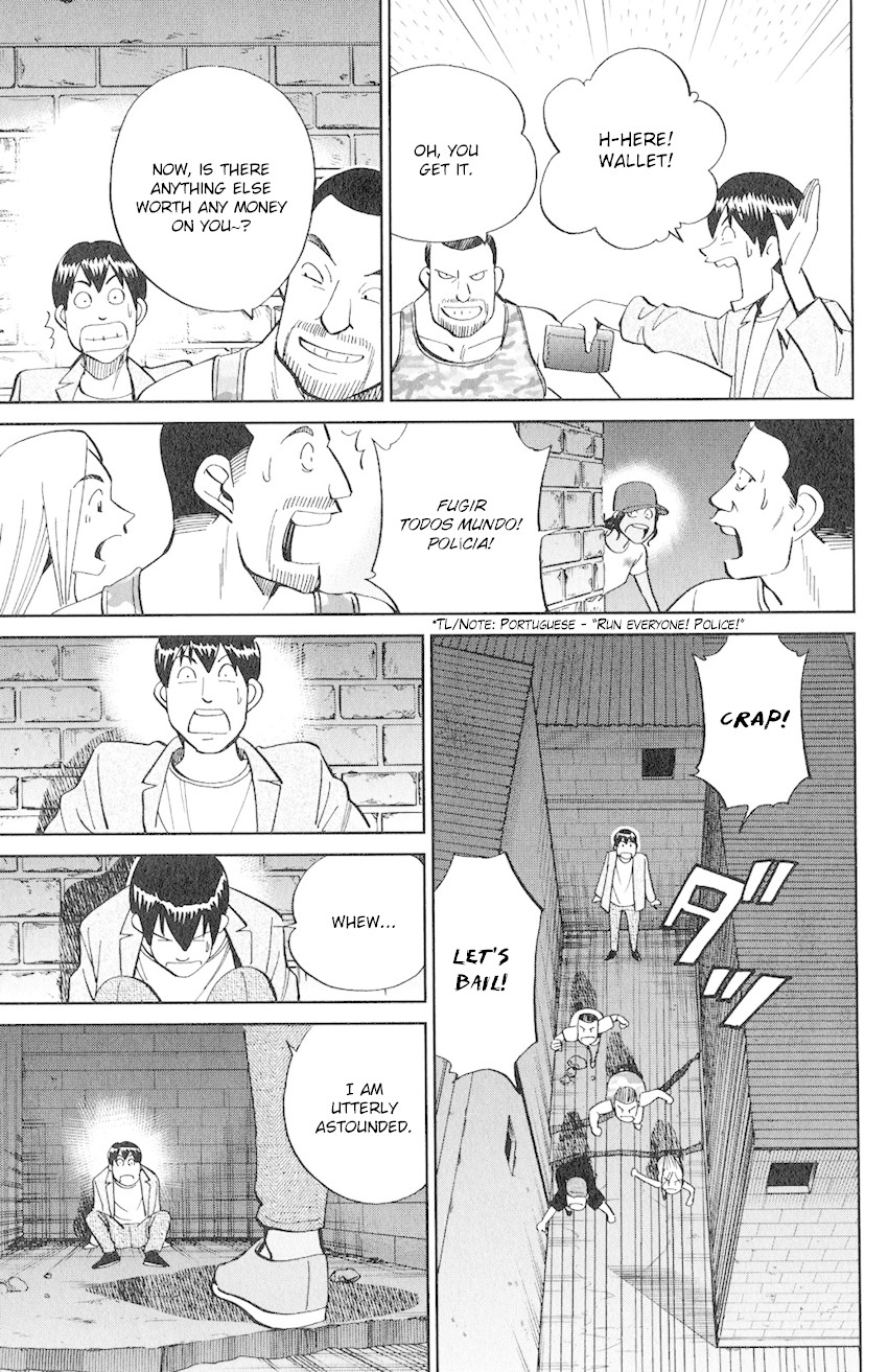 C.M.B. Chapter 132 page 16 - Chapter 132: The Girl From Ipanema