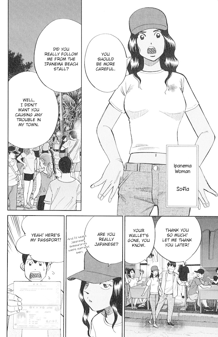 C.M.B. Chapter 132 page 17 - Chapter 132: The Girl From Ipanema