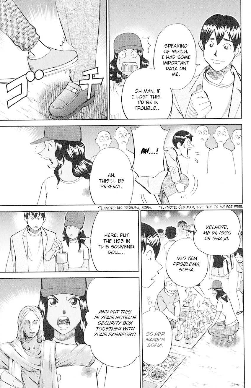 C.M.B. Chapter 132 page 18 - Chapter 132: The Girl From Ipanema