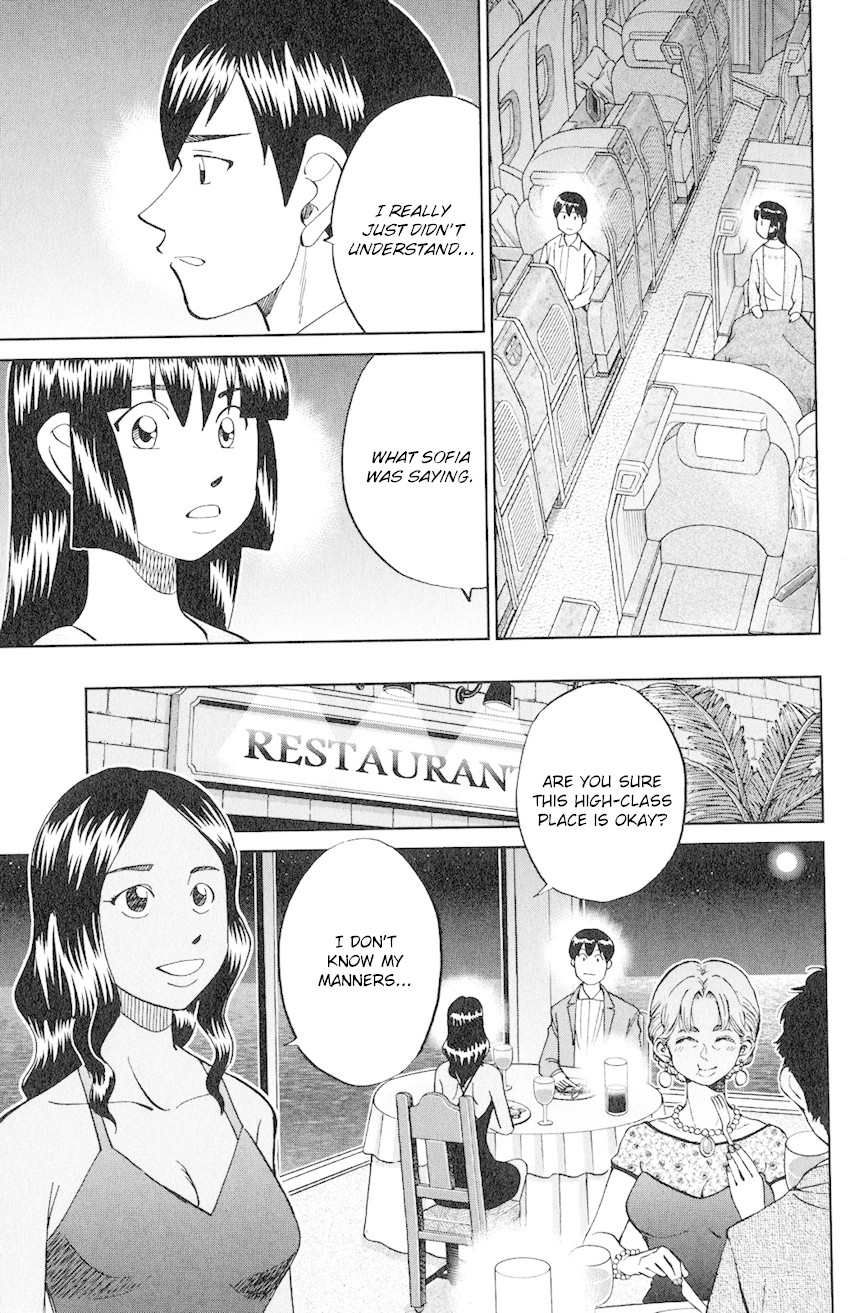 C.M.B. Chapter 132 page 22 - Chapter 132: The Girl From Ipanema