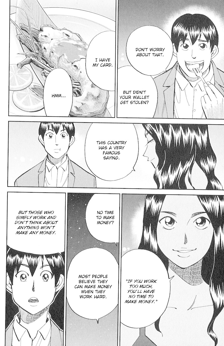 C.M.B. Chapter 132 page 23 - Chapter 132: The Girl From Ipanema