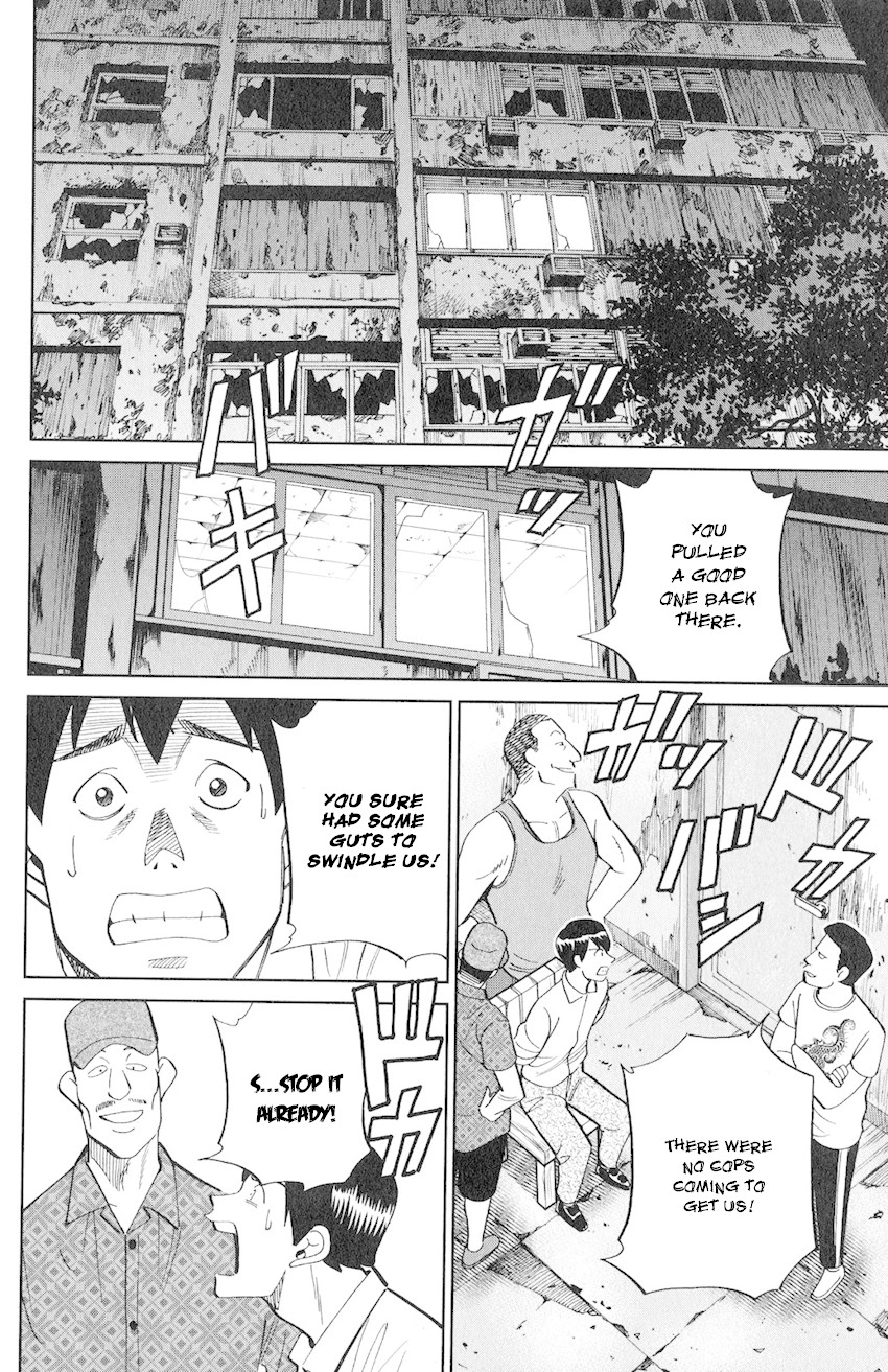 C.M.B. Chapter 132 page 27 - Chapter 132: The Girl From Ipanema