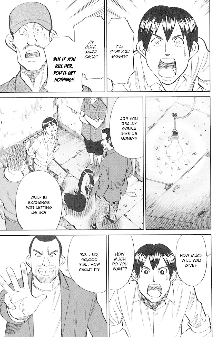 C.M.B. Chapter 132 page 28 - Chapter 132: The Girl From Ipanema