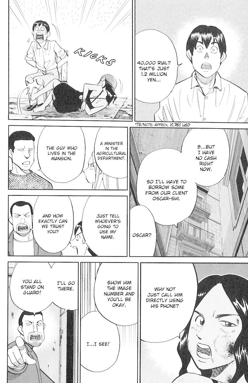 C.M.B. Chapter 132 page 29 - Chapter 132: The Girl From Ipanema