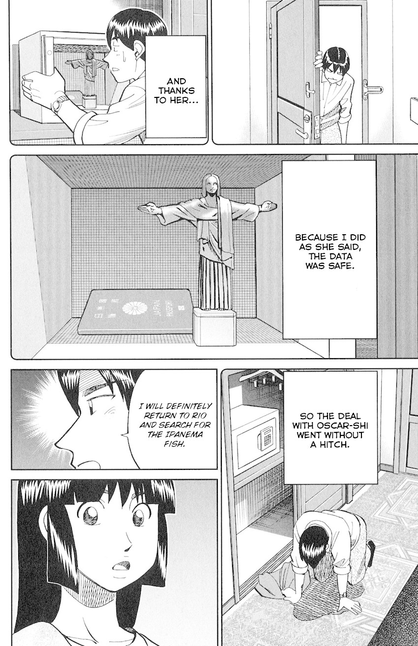 C.M.B. Chapter 132 page 37 - Chapter 132: The Girl From Ipanema