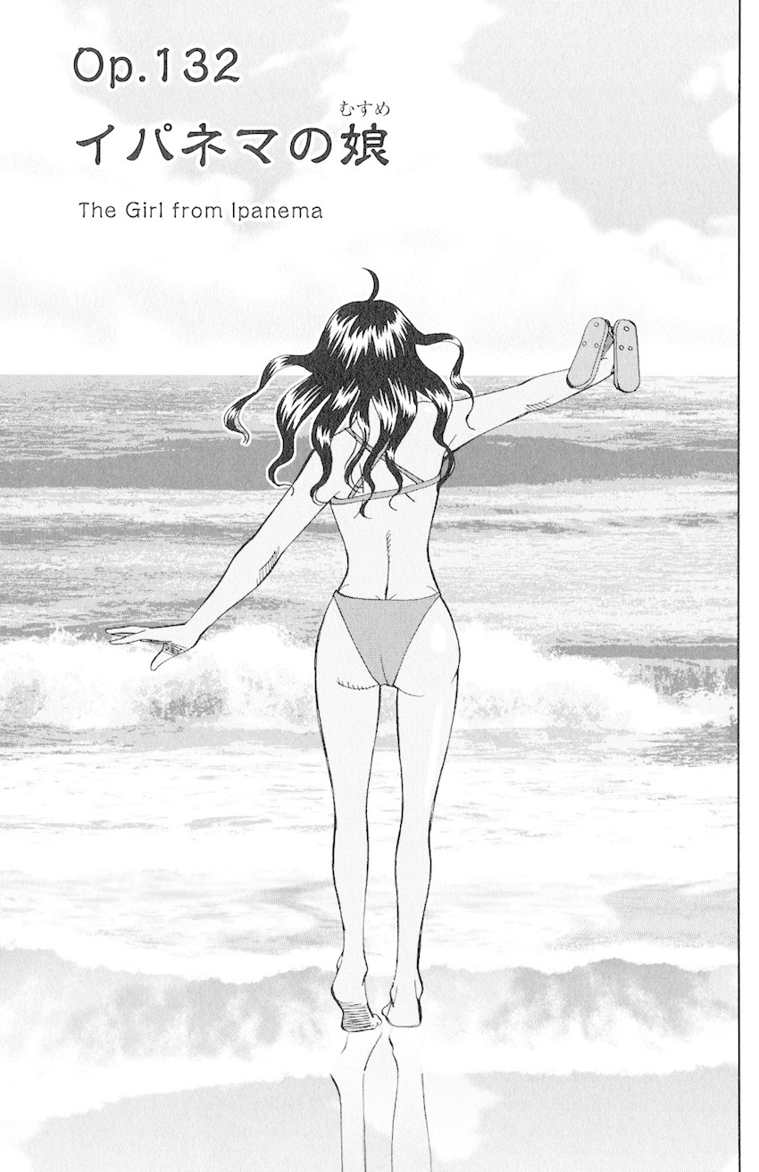 C.M.B. Chapter 132 page 4 - Chapter 132: The Girl From Ipanema