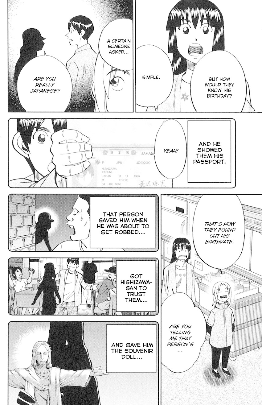 C.M.B. Chapter 132 page 43 - Chapter 132: The Girl From Ipanema