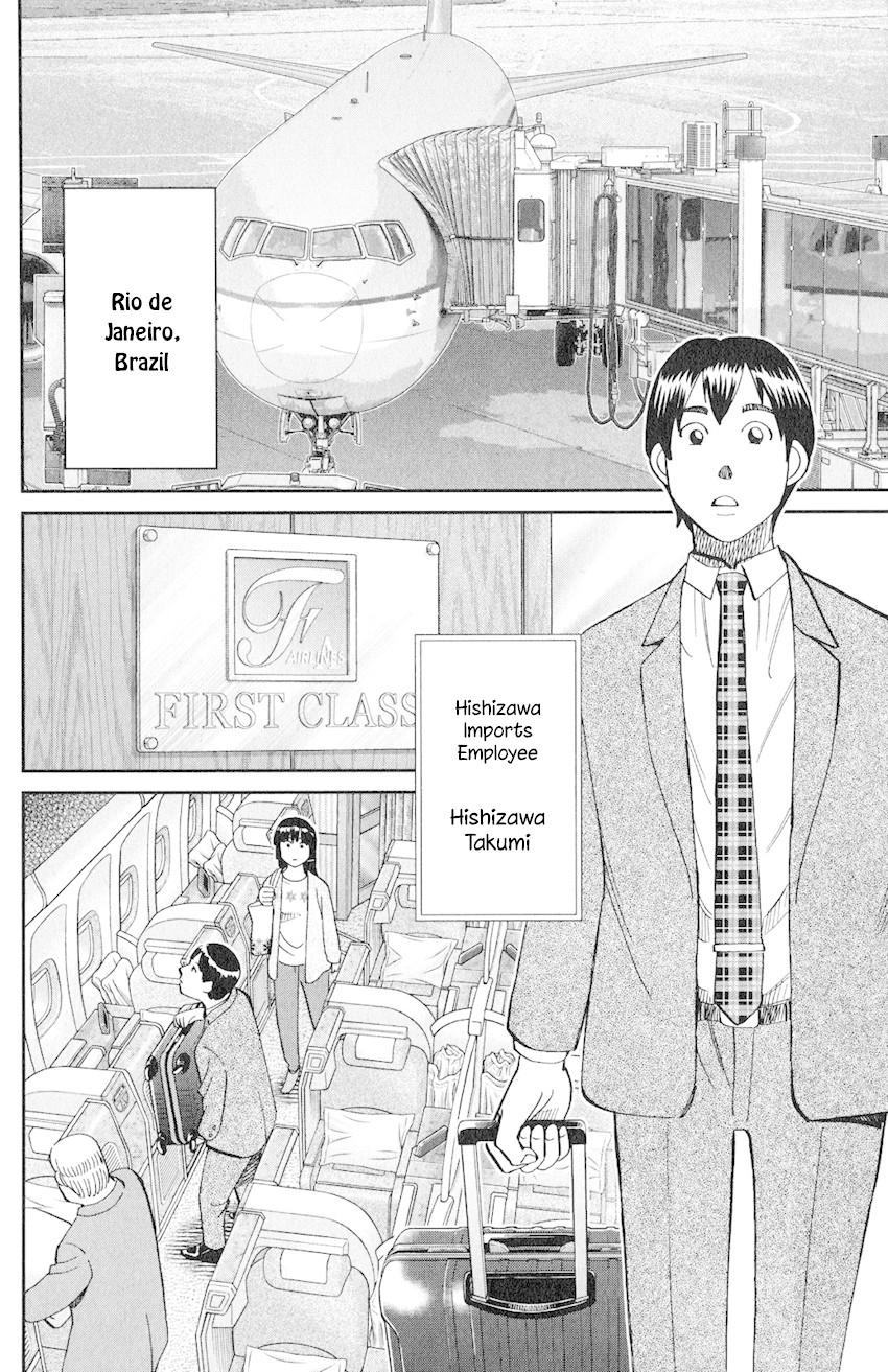 C.M.B. Chapter 132 page 5 - Chapter 132: The Girl From Ipanema