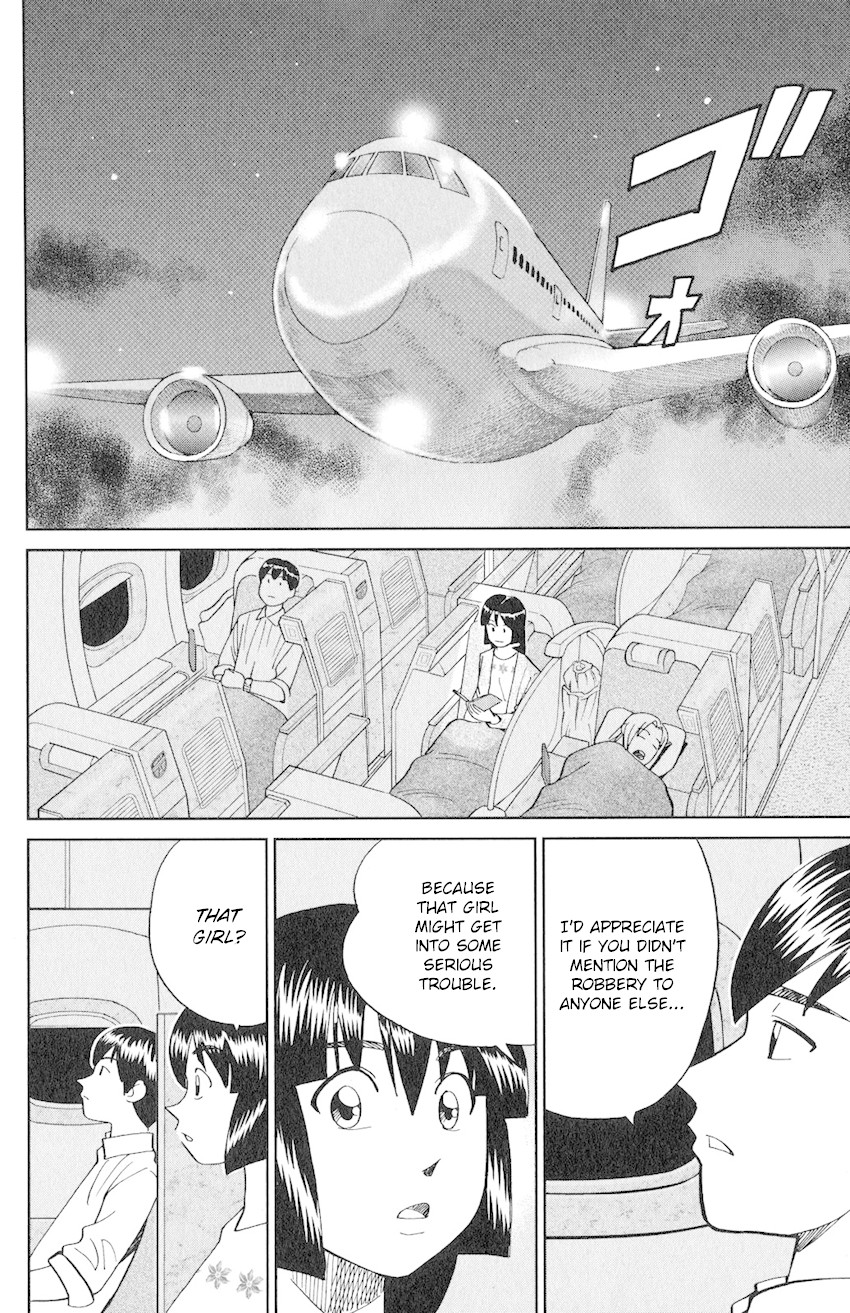 C.M.B. Chapter 132 page 7 - Chapter 132: The Girl From Ipanema