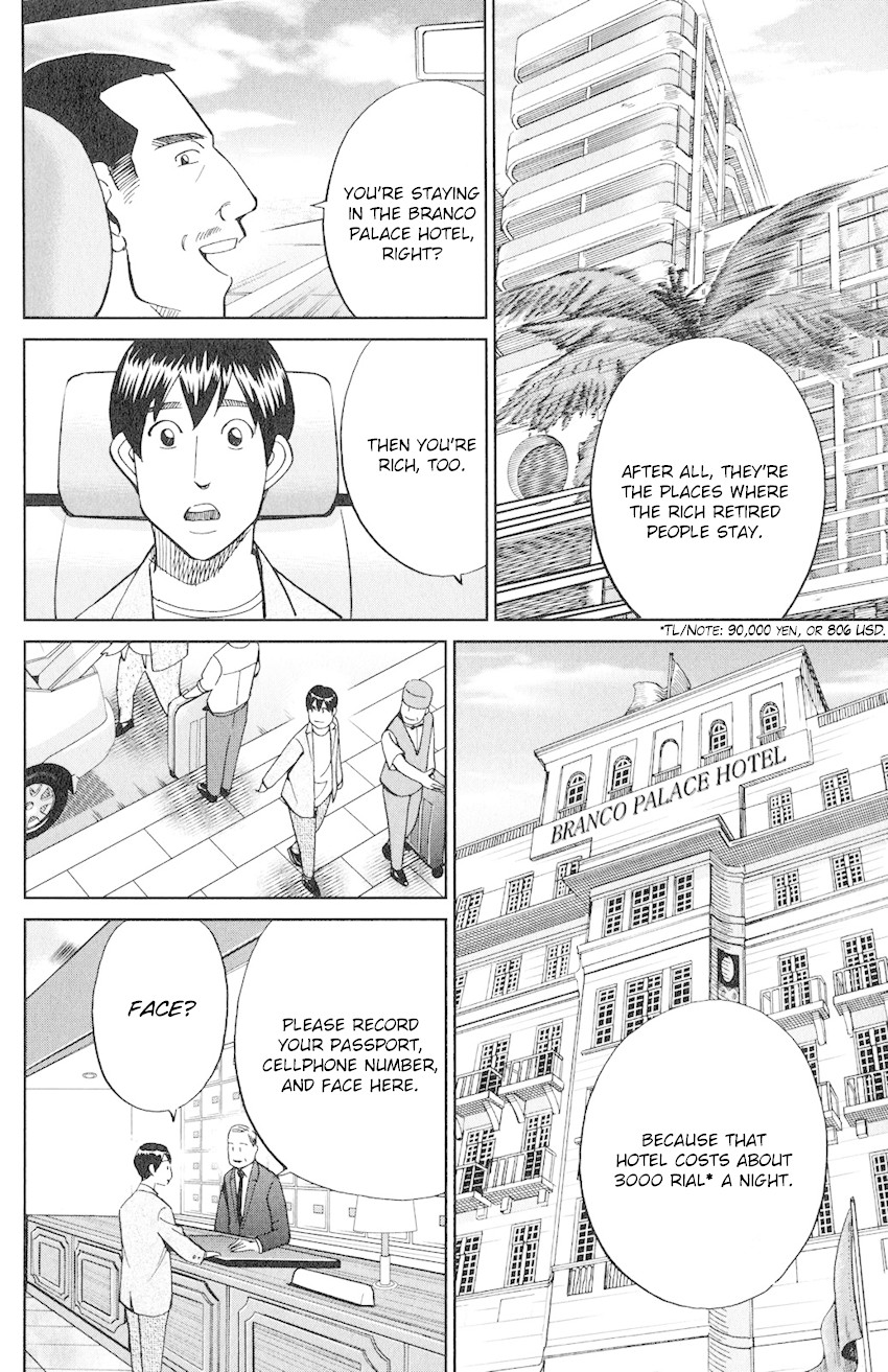 C.M.B. Chapter 132 page 9 - Chapter 132: The Girl From Ipanema