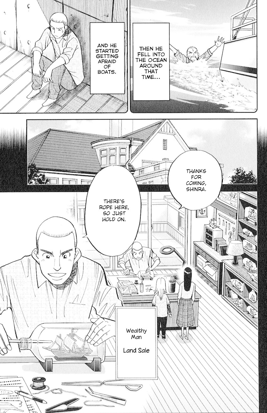 C.M.B. Chapter 133 page 12 - Chapter 133: Ship In A Bottle