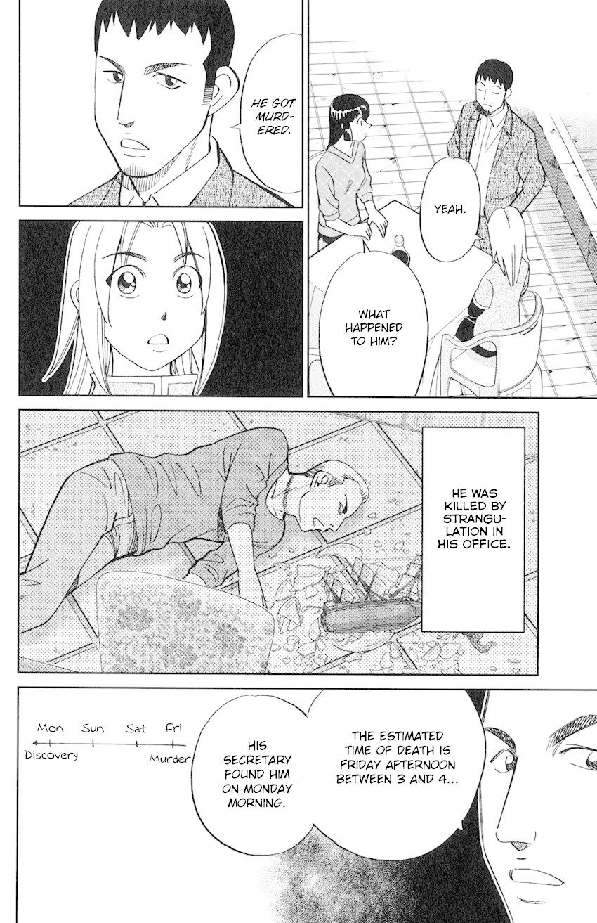 C.M.B. Chapter 133 page 15 - Chapter 133: Ship In A Bottle