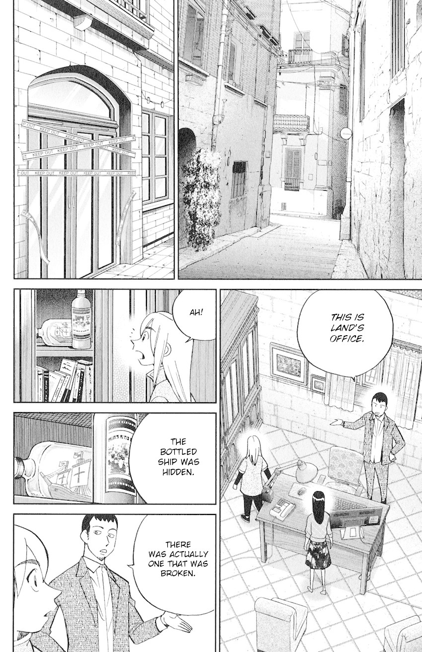 C.M.B. Chapter 133 page 17 - Chapter 133: Ship In A Bottle