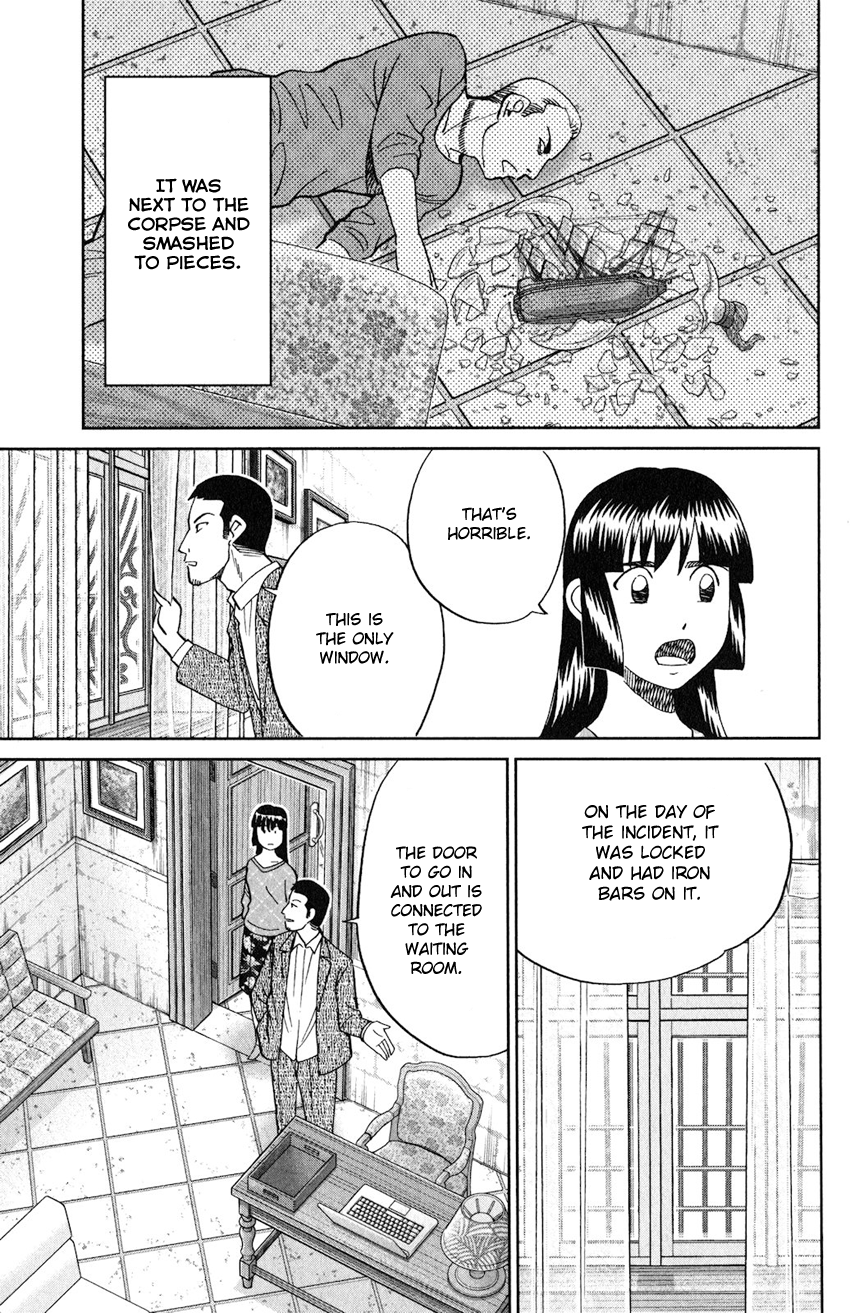 C.M.B. Chapter 133 page 18 - Chapter 133: Ship In A Bottle