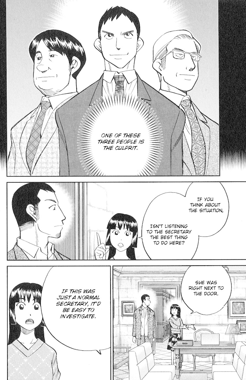 C.M.B. Chapter 133 page 23 - Chapter 133: Ship In A Bottle