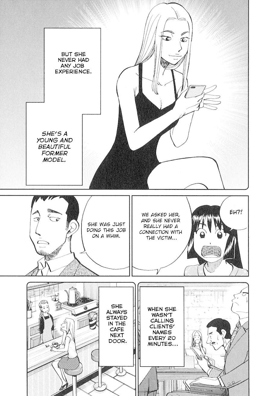 C.M.B. Chapter 133 page 24 - Chapter 133: Ship In A Bottle