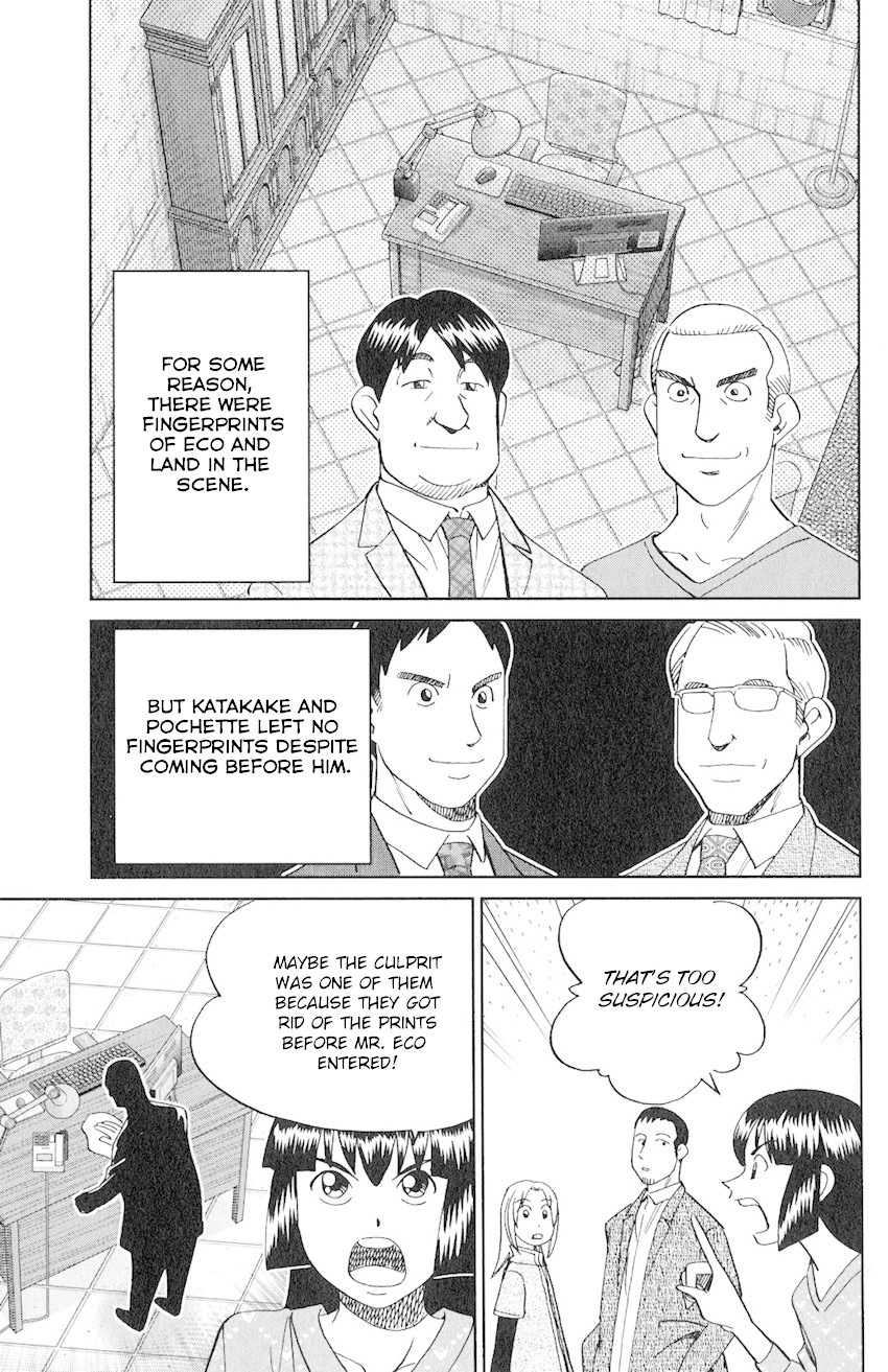 C.M.B. Chapter 133 page 28 - Chapter 133: Ship In A Bottle